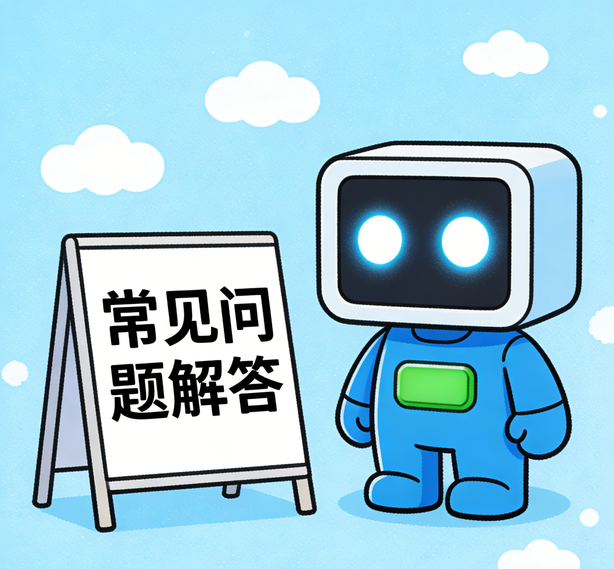 佛山赛事平台常见问题